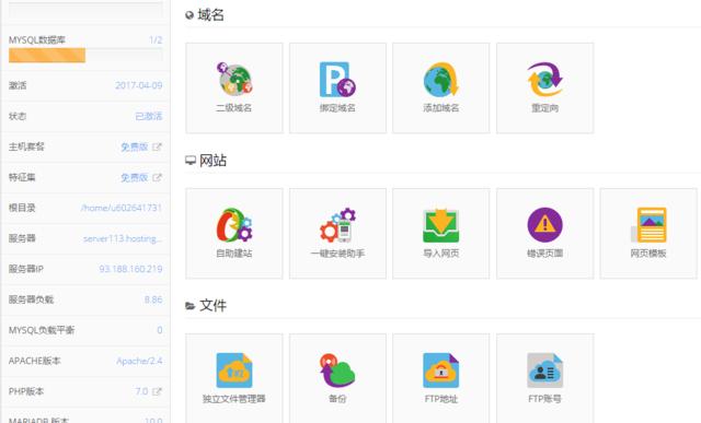 建站系统怎么免费建站,建站程序的搭建方法