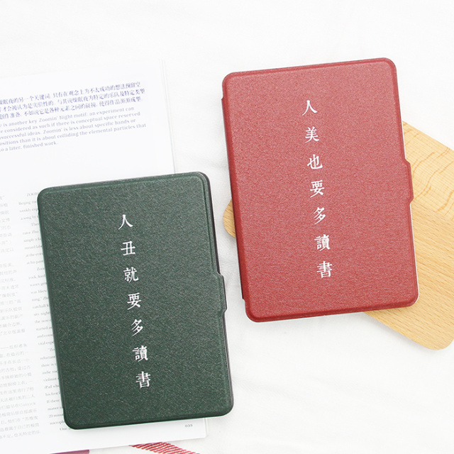 kindle新手入手推荐,kindle什么版本最好用