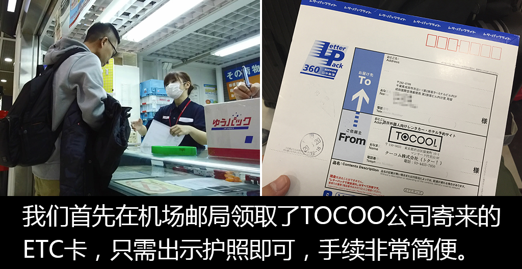 日本车迷旅游,车迷自驾游