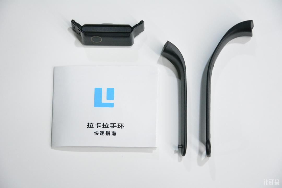 拉卡拉手环十大功能,拉卡拉手环刷步