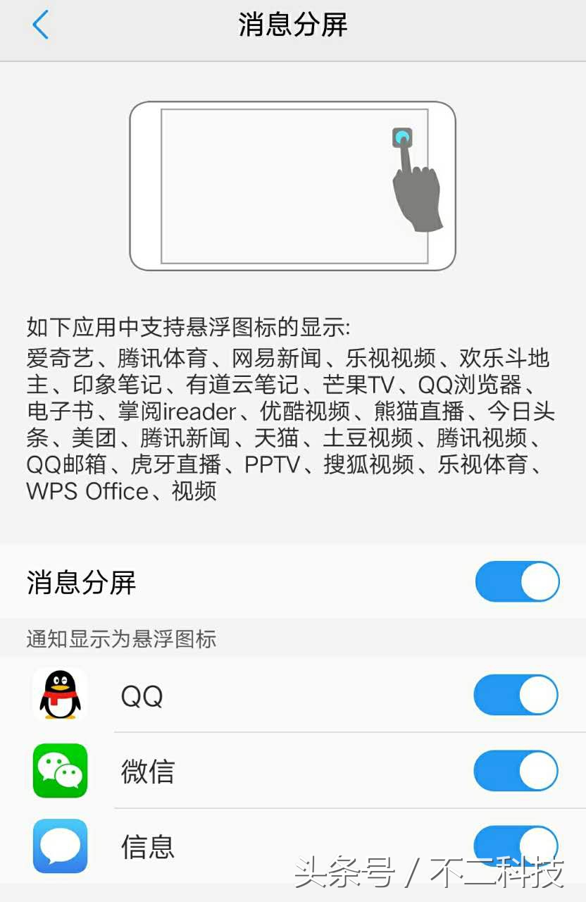 vivox9最好用的版本,vivox9刚刚更新的是什么