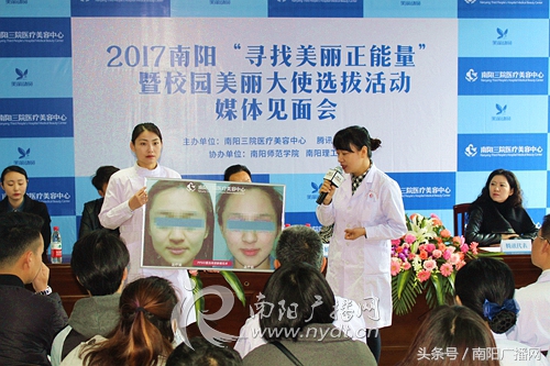 鍗楅槼涓夐櫌鏁村舰涓績,鍗楅槼涓夐櫌鍖荤枟鏁村舰