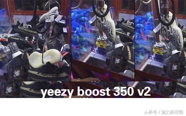 “踩屎感”的椰子斑马居然比吃屎还享受居然引起潮流圈狂热追求！