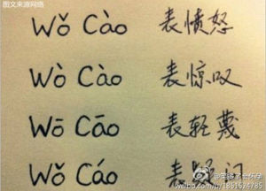 英语发音不好竟是小学老师的错