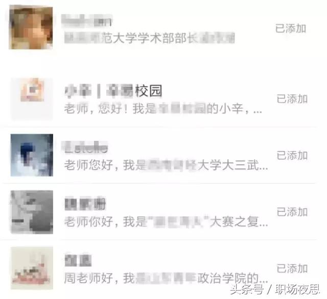 微信添加好友显示拒绝接收信息,微信怎么恢复被拒绝添加的好友