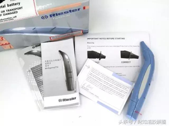 健康：耳温枪为什么会成为家庭必备？