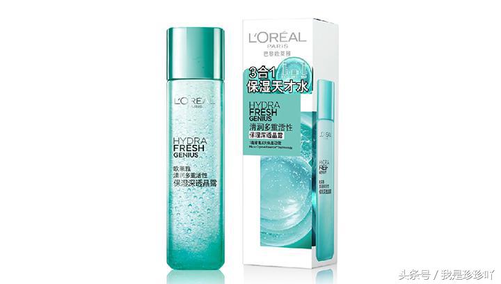 推荐好物护肤品10元一套,推荐好物护肤品便宜