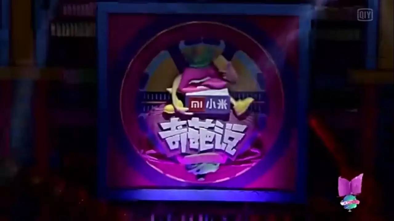 第四季奇葩说陷入迷之尴尬，小米花上亿元冠名打水漂了吗