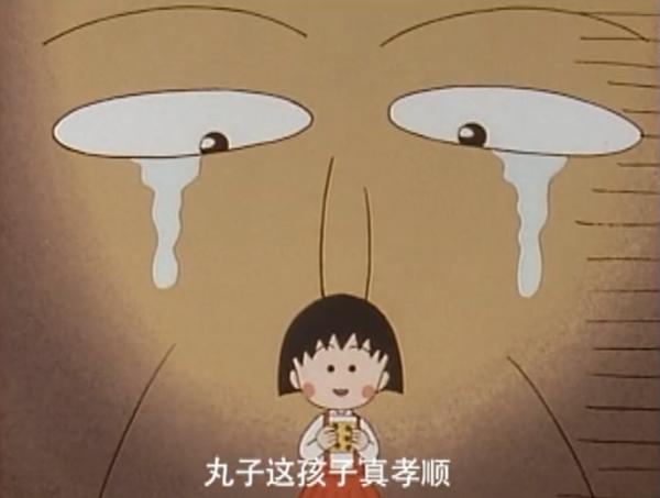 小丸子和爷爷吃很贵寿司视频,小丸子和爷爷去买东西