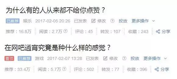 可恶的微信公众号，我再也不会把你当老大了！