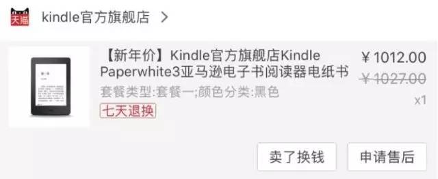 kindle新手入手推荐,kindle什么版本最好用