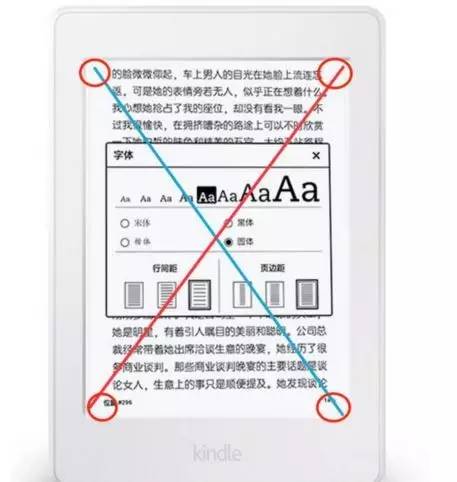 kindle新手入手推荐,kindle什么版本最好用