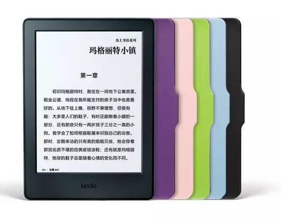 kindle新手入手推荐,kindle什么版本最好用