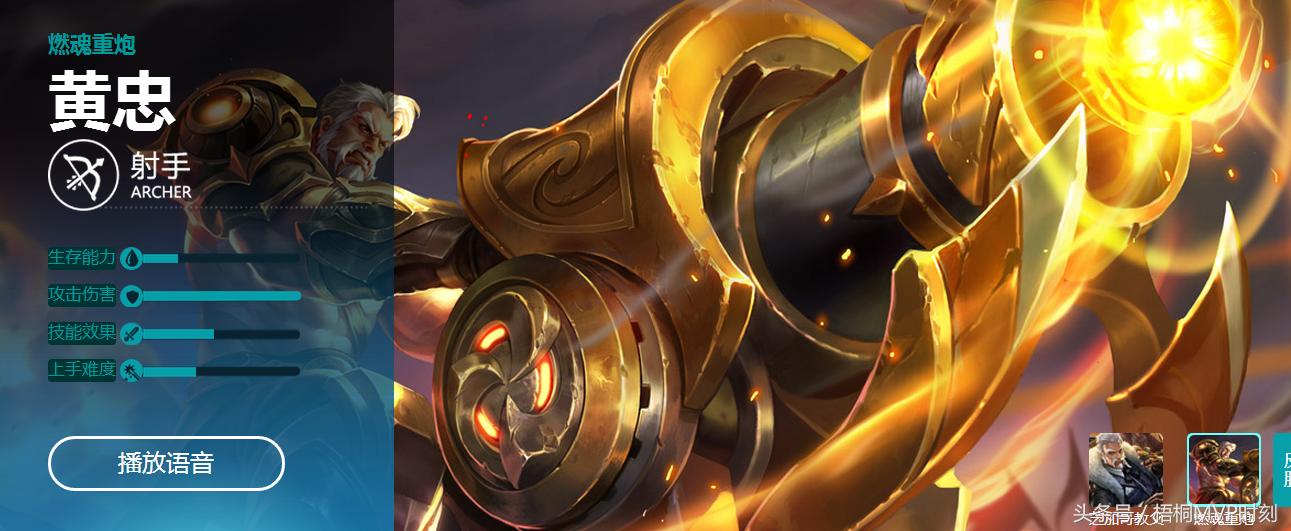 盘点王者荣耀中哪三位射手最厉害,王者荣耀射手排行榜s27