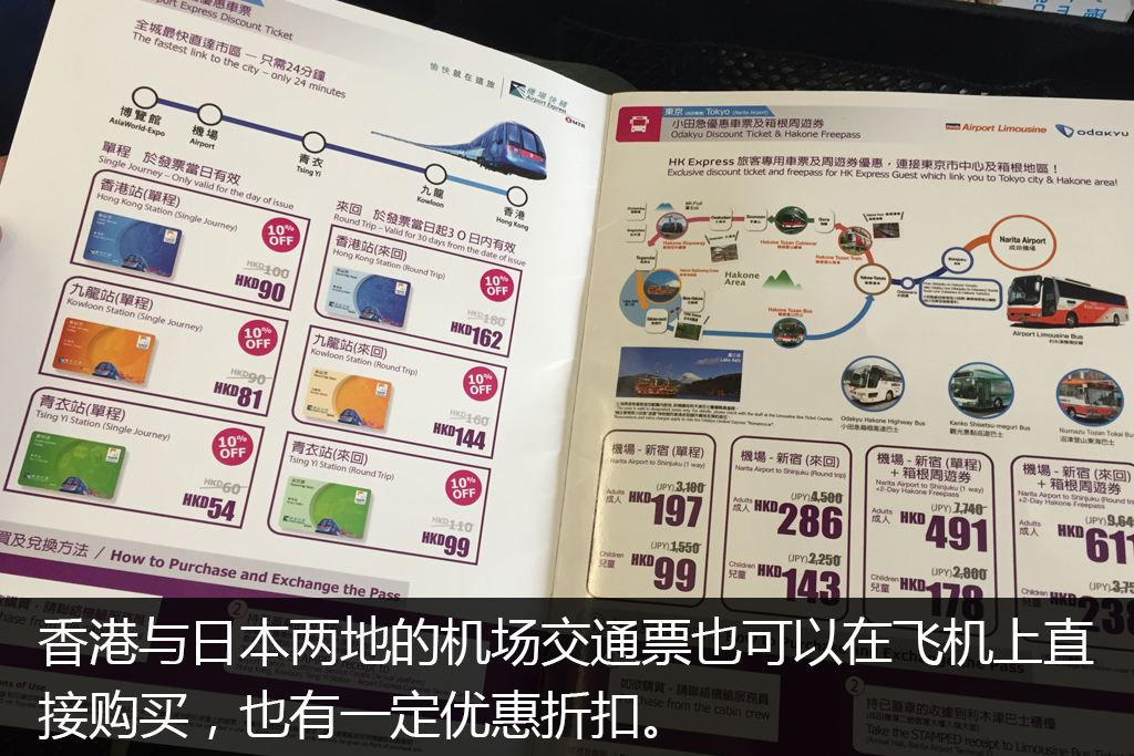 日本车迷旅游,车迷自驾游