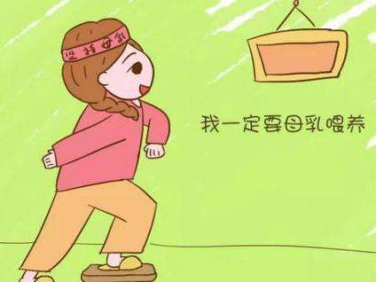 出月子后奶变少怎么追奶,生气母乳变少了如何追奶