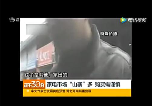 消费者远离山寨假货,盘点那些山寨假货