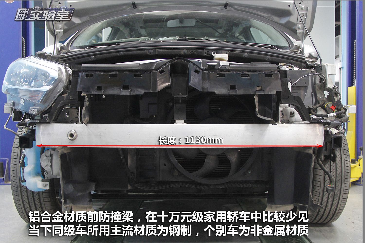 雪铁龙c4世嘉拆解评测,c4世嘉拆解大飙车