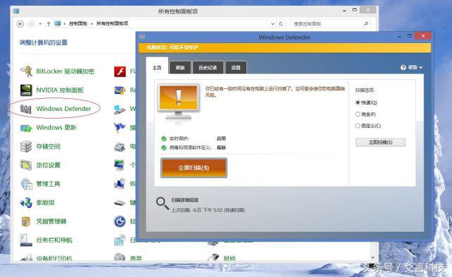 比中毒更可怕的是用错了杀软