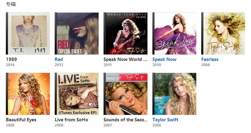 泰勒斯威夫特送霉粉福利 (泰勒斯威夫特为什么叫霉小霉)