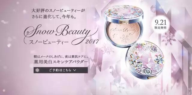 资生堂平价推荐,平价好用的资生堂产品