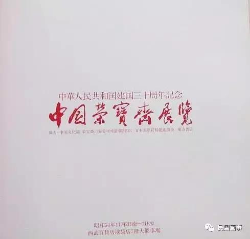 鍠滄涔︾敾鐨勬棩鏈汉,鏃ユ湰浜哄枩娆腑鍥界敾