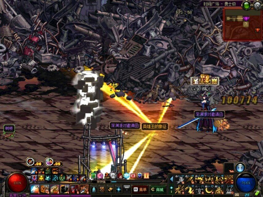 dnf四件神器装扮多少钱,dnf四把武器