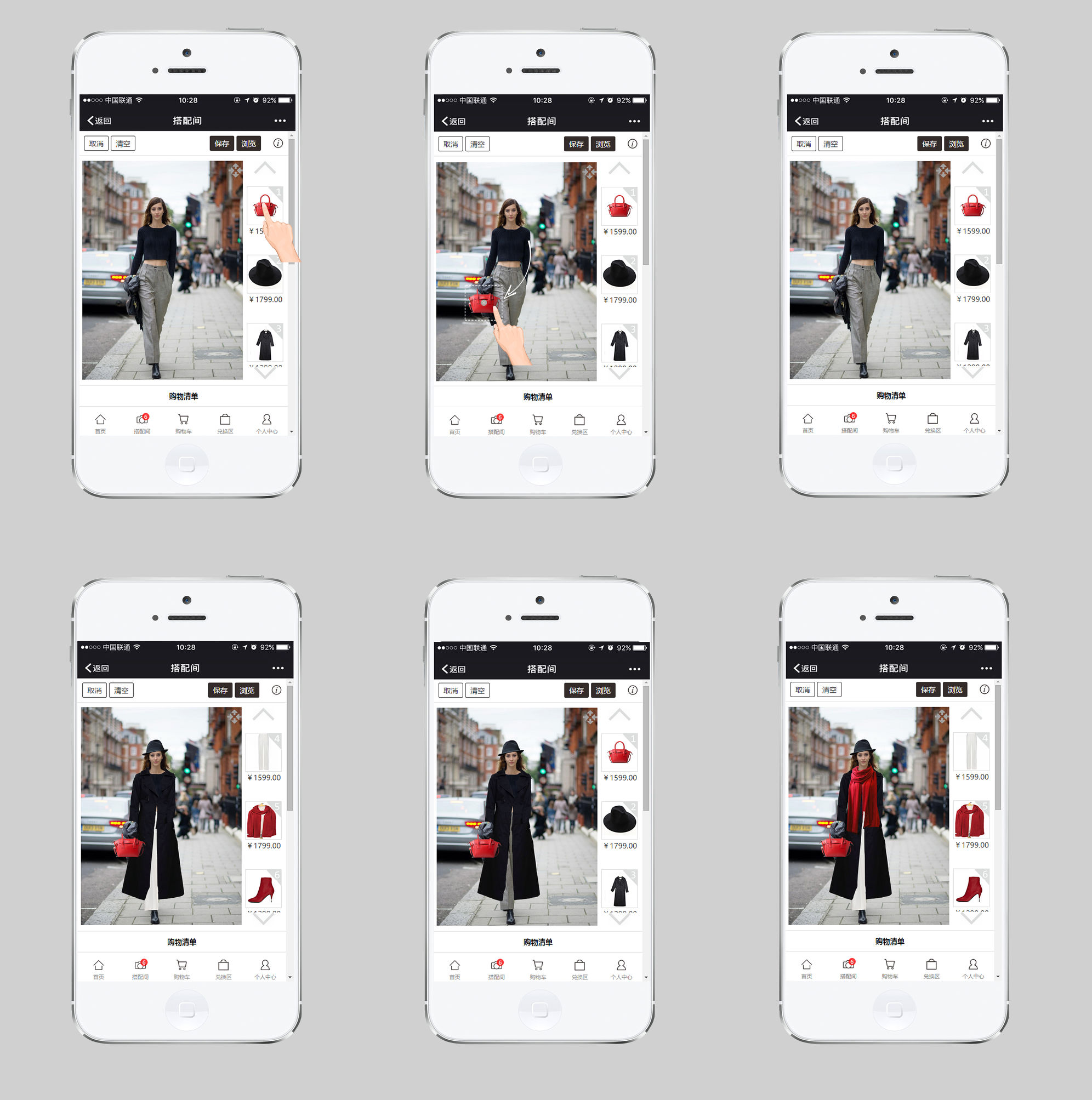 上海时装周上海视觉艺术学院,上海时装周艺术装置