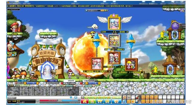 冒险岛的历史,冒险岛历史