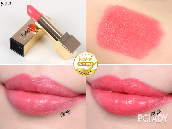 圣罗兰方管全套口红推荐 (圣罗兰方管哑光口红)