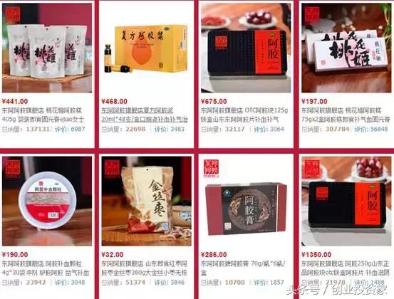 比房价涨幅还好的东西,比房价涨的还快的东西