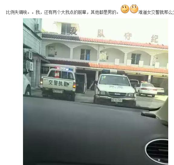 为什么女生当警察那么难,女生当警察有什么标准吗