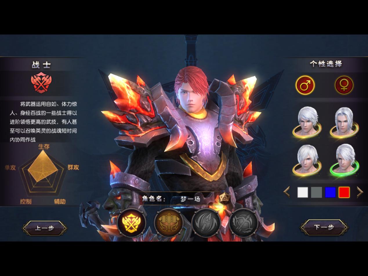 休闲、重度玩家兼顾的《魔龙世界》能否在移动端重塑魔兽的光辉？