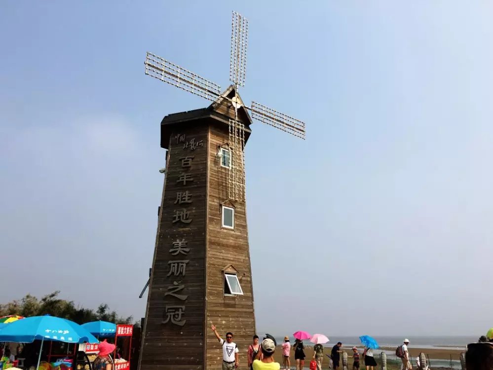 北戴河海滩有哪些好玩的,北戴河浴场沙滩哪个好