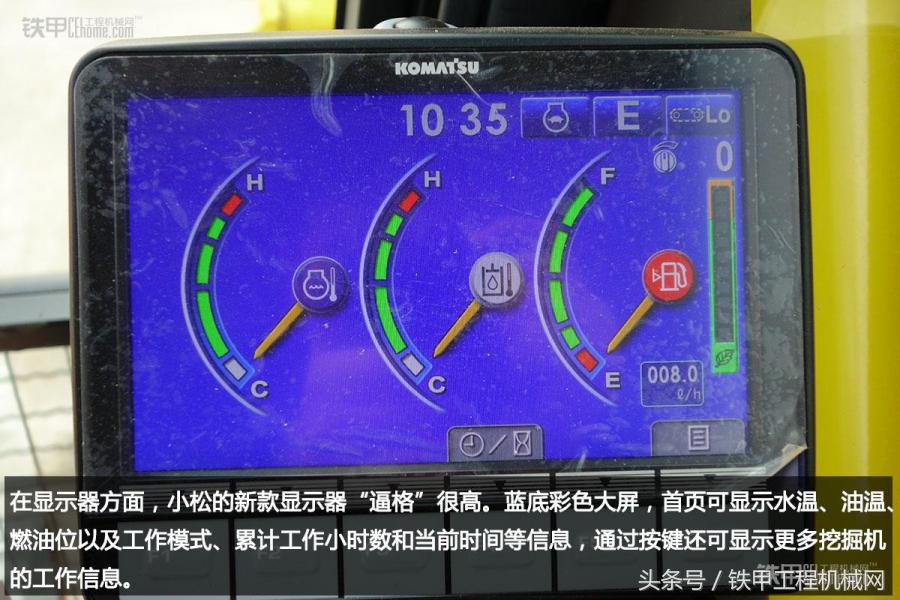 小松200对比神钢210,小松210参数对比