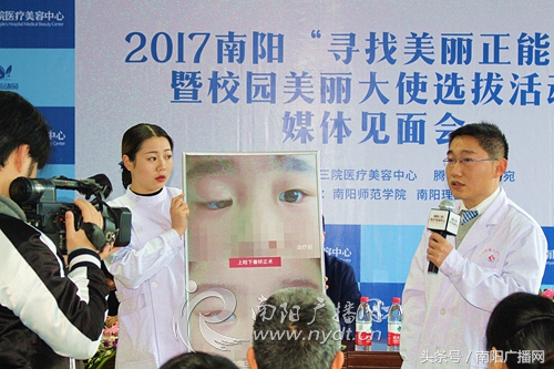 鍗楅槼涓夐櫌鏁村舰涓績,鍗楅槼涓夐櫌鍖荤枟鏁村舰