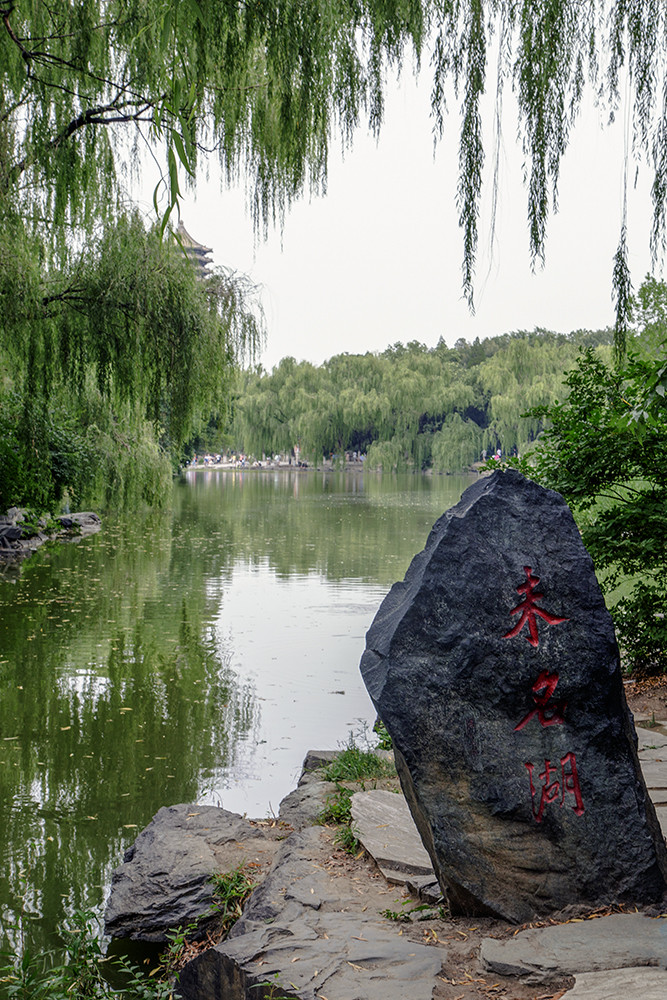 北京大学有几个燕园,北京大学燕园校区是哪个区