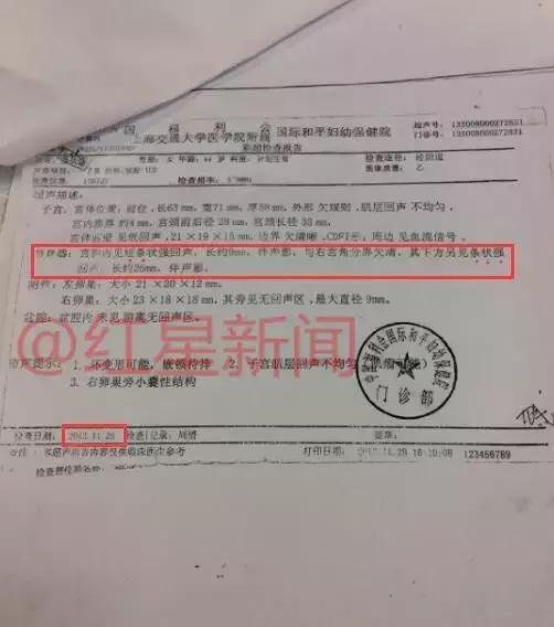 红星调查,红星调查最新视频