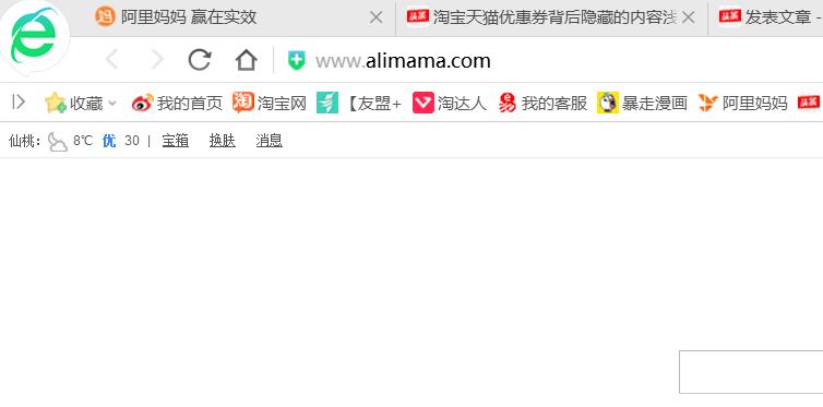 淘客如何成为淘宝客,淘客怎么成为淘宝客