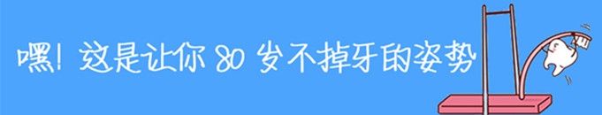 牙齿有点开裂牙龈发炎要拔牙吗,牙齿根尖发炎必须拔牙吗
