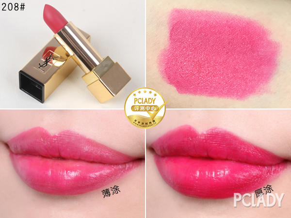 圣罗兰方管全套口红推荐 (圣罗兰方管哑光口红)