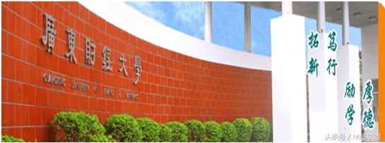 广东财经大学mba项目介绍,广东财经大学mba课程
