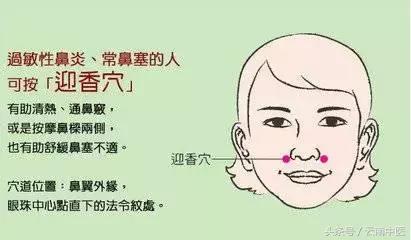 鼻炎来袭图片,鼻炎来了怎么快速缓解