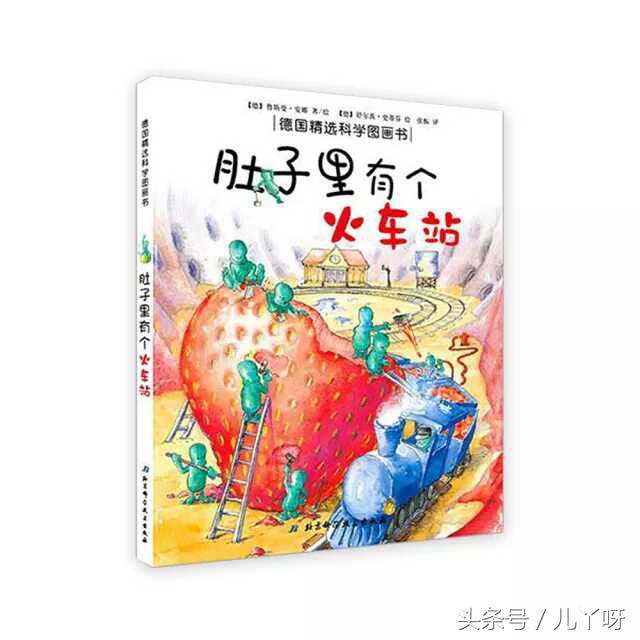 绘本怎么买便宜,各年龄段绘本怎么选