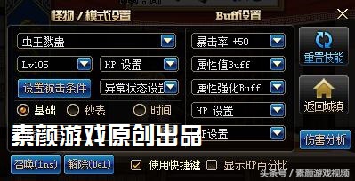 dnf100版本天劫套有效吗,dnf韩服史诗改版天劫