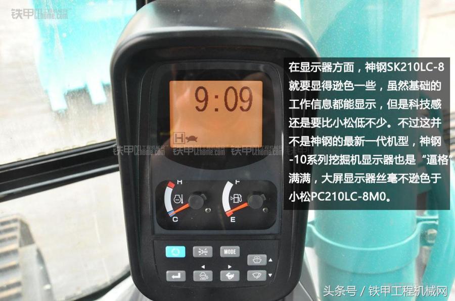 小松200对比神钢210,小松210参数对比