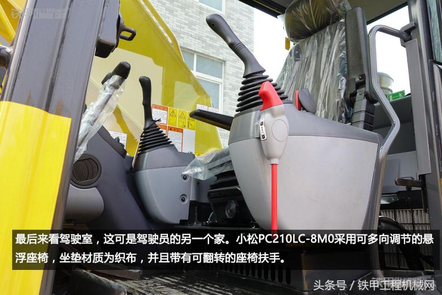 小松200对比神钢210,小松210参数对比