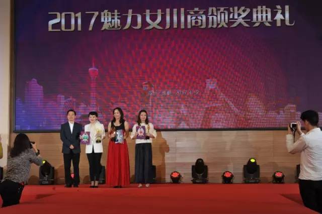 2020魅力女人时尚大赛,魅力女川商推选活动