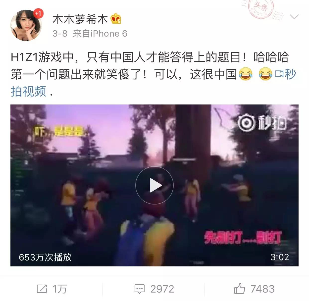 h1z1现在售价,h1z1中国拿过冠军吗