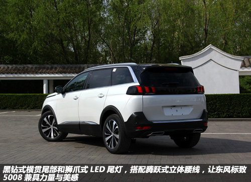 标致5008展示欣赏,标致5008法式浪漫